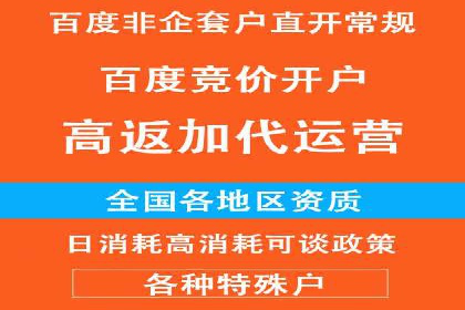 快手信息流广告助力商家增长，案例解读